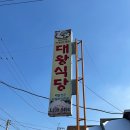집밥이땡긴다 이미지