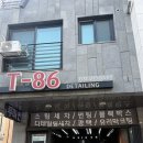 디테일링(Detailing) 수 이미지