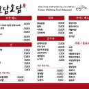 소담한잔