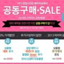 가온공구 이미지