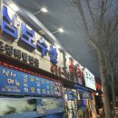 삼보수산 이미지