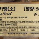 뚜레쥬르 제천강저점 이미지