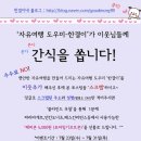 한결，던킨도넛츠