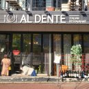 알단테(aldente) 이미지