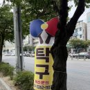 예성현탁구아카데미 | 대구탁구 대구가족체험 예성현탁구아카데미 레슨 대만족 후기