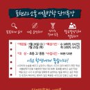 표현과소통논술스피치학원 이미지