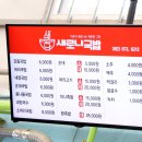 새로나문구 이미지