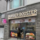 울산수제버거 울산 반구동 약사동 수제버거 버거부스터 - 배달,포장가능!