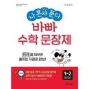 이지스