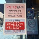 주정차 단속 - 051 이미지