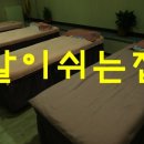 발이쉬는집 이미지