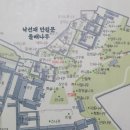 울진이화목재 | 궁궐의 우리 나무ㆍ57 .돌배나무