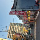 25-12/1-월 양평해장국-아침밥 목동운동장-산책 목동실내빙상장-구경 김밥-저녁밥 네자매-커피 두리랑-담소나눔 옛추억7080-방문 이미지