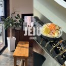 서귀포김밥 | 제주 서귀포 김밥 맛집 후기 소원김밥 내돈내산