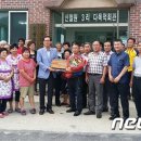 신철원 3리 뉴스1