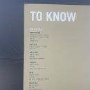 더블코너
