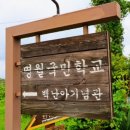 명월칼국수 - 구로구 | 명월칼국수