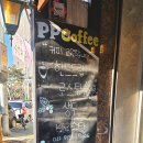 순한커피 | 서울 마포 망원동 까페 '피피커피'에서 아메리카노와 융드립커피 순한맛 후기