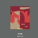 남김 이미지