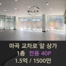 빌리프부동산중개사무소 이미지