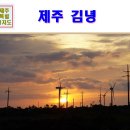 제주 김녕 해수욕장 일출 명소 추천, 제주도 성세기해변 떠오르길 청굴물 방문 후기(풍력발전기)