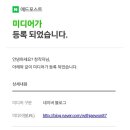 애드슈가