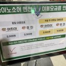 나인스시스템 이미지