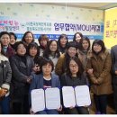 (사)경상북도장애인부모회안동지부