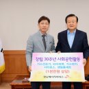 영남에너지 이미지