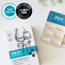 변동건강식품 | [관절, 연골 건강기능식품 추천] 관절스타 보스웰리아...D 실사용 후기 분석, 성분 및 가격 혜택 총정리