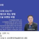 닥터빌드 세미나실