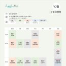 오하운폴댄스학원 이미지