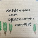 심방이천 이미지