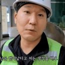 빌라투자 대박나 BMW 타는 환경미화원... “해고하라” 민원 봇물 이미지