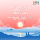 전라남도종가회곡성지부
