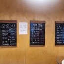 오순이네 이미지