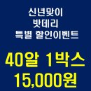 금강보청기 천안센타 이미지