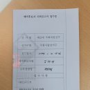 제22대 국회의원선거 수원시갑 예비후보 사퇴 이미지