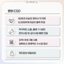 디에이치 메디칼 이미지