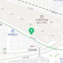 오도우(ODOU) 주례점