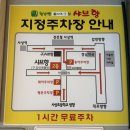 룸까지 완비되어 단체모임 하기 좋은 사상역맛집 샤브향 후기