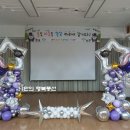 고강초등학교 이미지