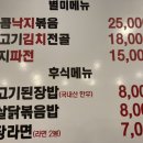 만덕숯닭92 이미지