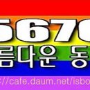 2026년 신년 하례 및 상반기 임원회의 개최 이미지