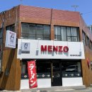 멘조라멘 이미지