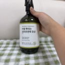 뿌리는섬유유연제 안셈 섬유탈취제 추천 향기로운 옷장탈취제 후기