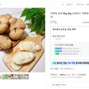 거제도애광원 이미지