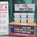 김포시농업기술센터 이미지