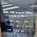 오창다방 이미지
