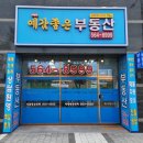 예감공인중개사사무소 이미지
